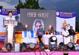 GK Vinayaka Vidyalaya 