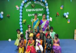 GK Vinayaka Vidyalaya 