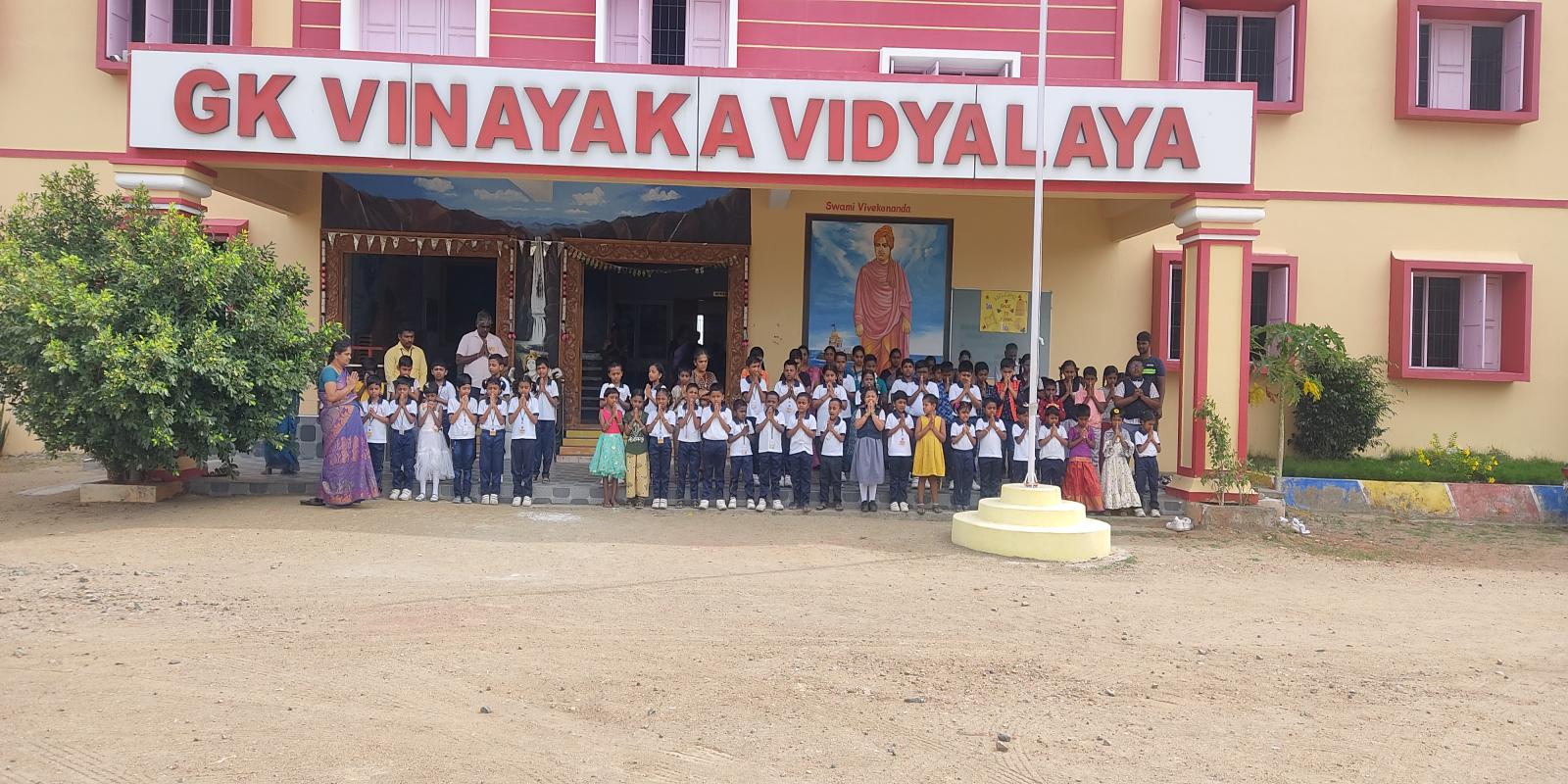 GK Vinayaka Vidyalaya 