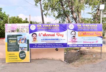GK Vinayaka Vidyalaya 