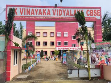 GK Vinayaka Vidyalaya 