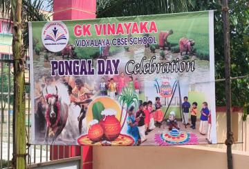 GK Vinayaka Vidyalaya 