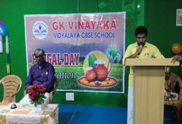 GK Vinayaka Vidyalaya 