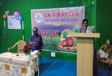 GK Vinayaka Vidyalaya 