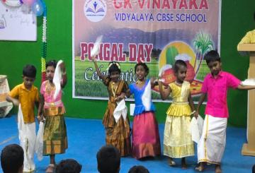 GK Vinayaka Vidyalaya 