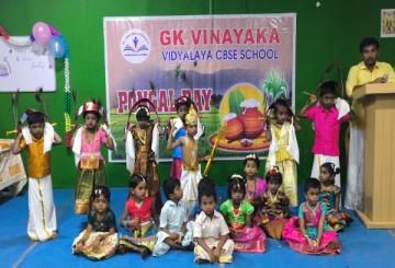 GK Vinayaka Vidyalaya 