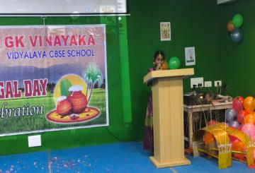 GK Vinayaka Vidyalaya 