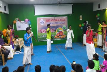 GK Vinayaka Vidyalaya 