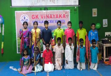GK Vinayaka Vidyalaya 