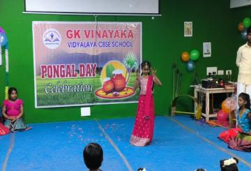 GK Vinayaka Vidyalaya 