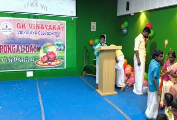 GK Vinayaka Vidyalaya 