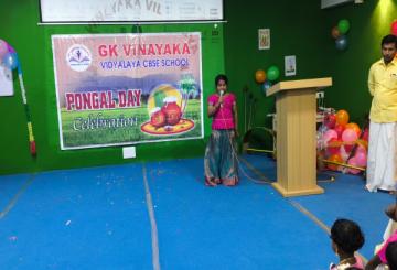 GK Vinayaka Vidyalaya 