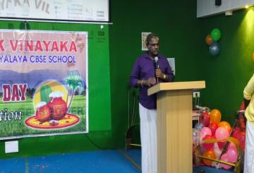 GK Vinayaka Vidyalaya 