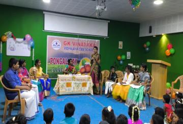 GK Vinayaka Vidyalaya 