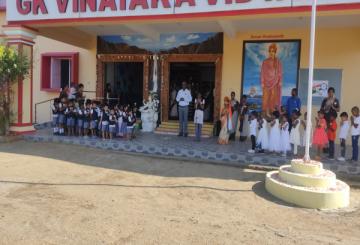 GK Vinayaka Vidyalaya 