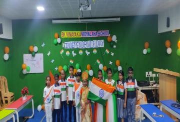 GK Vinayaka Vidyalaya 