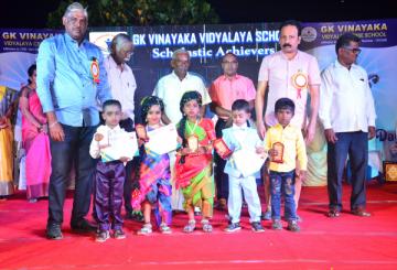 GK Vinayaka Vidyalaya 