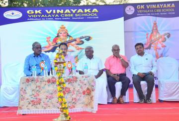 GK Vinayaka Vidyalaya 