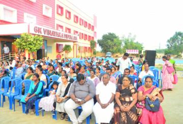 GK Vinayaka Vidyalaya 