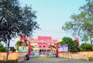GK Vinayaka Vidyalaya 