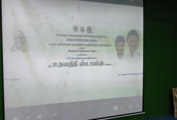 GK Vinayaka Vidyalaya 