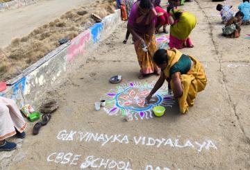 GK Vinayaka Vidyalaya 