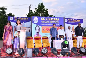 GK Vinayaka Vidyalaya 