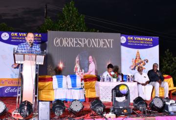 GK Vinayaka Vidyalaya 