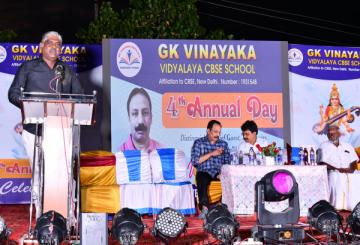 GK Vinayaka Vidyalaya 