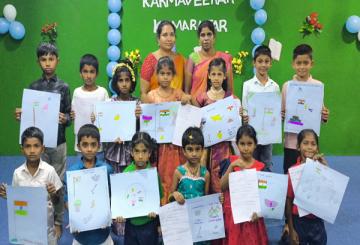 GK Vinayaka Vidyalaya 