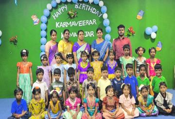 GK Vinayaka Vidyalaya 